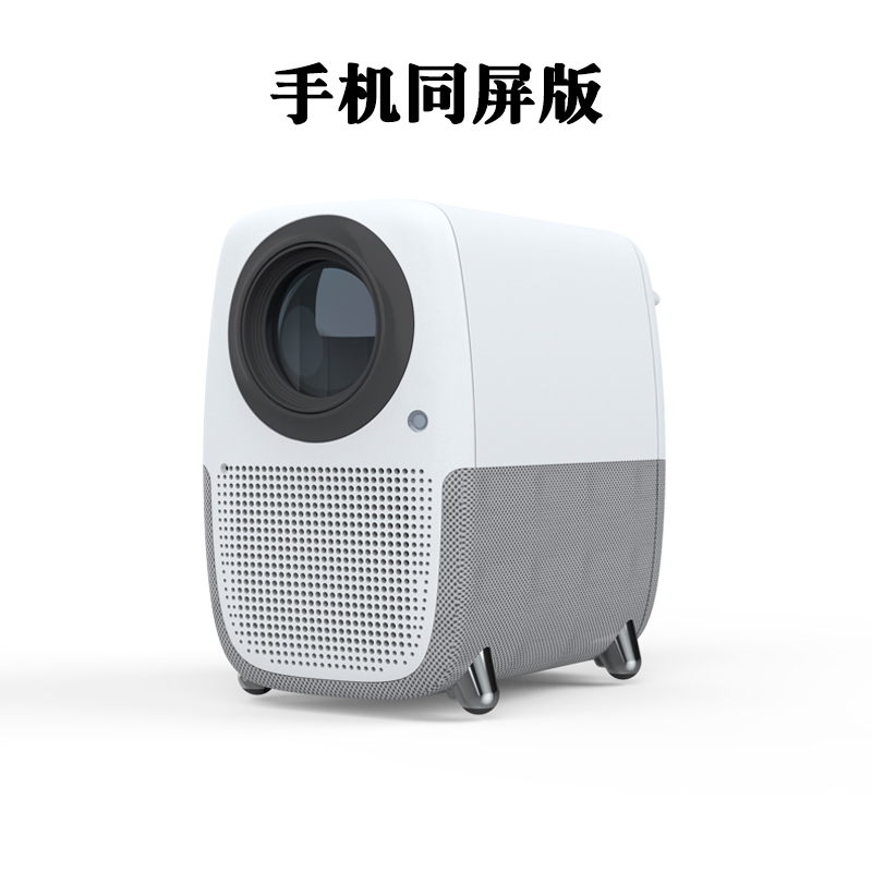 投影儀 H9